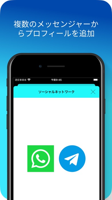 Yanwa - tracker for Whatsappのおすすめ画像3