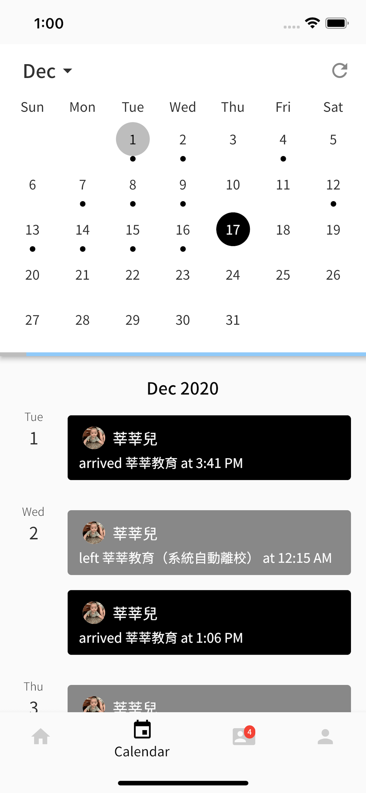 逗點教室