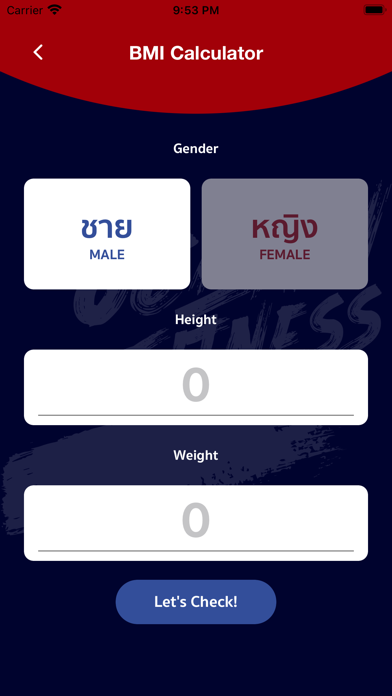 Ocean Fitness Club Screenshot