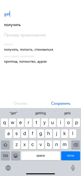 Game screenshot Spello Pro – Английский язык apk