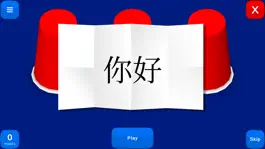 Game screenshot Magic Cups - Vocabulary Game hack