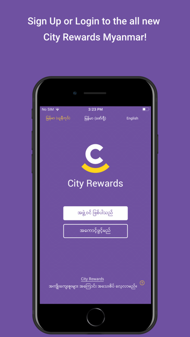 City Rewards 2.0のおすすめ画像2