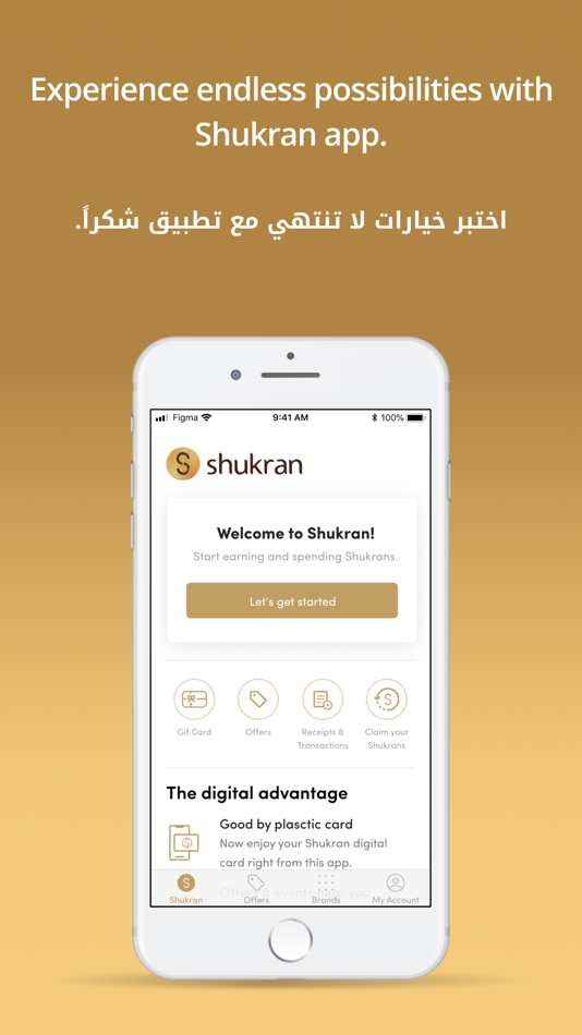 Shukran - شكرًا - 6.3 - (iOS)