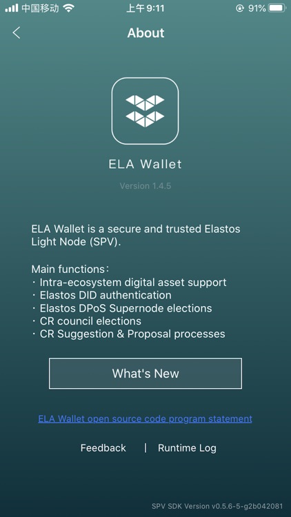 ELA Wallet