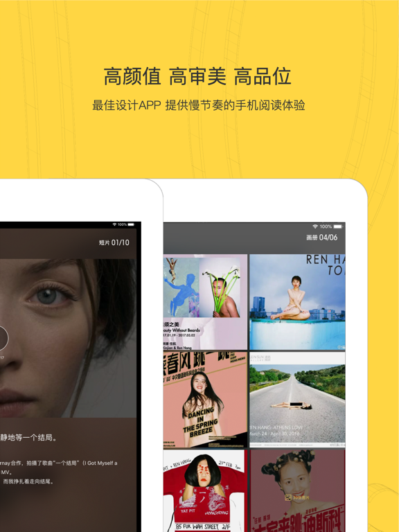 MONO猫弄 - 用有趣定义自己 iPad screenshot 3 - Social Networking app