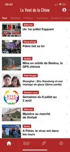 Le Vent de la Chine screenshot #1 for iPhone