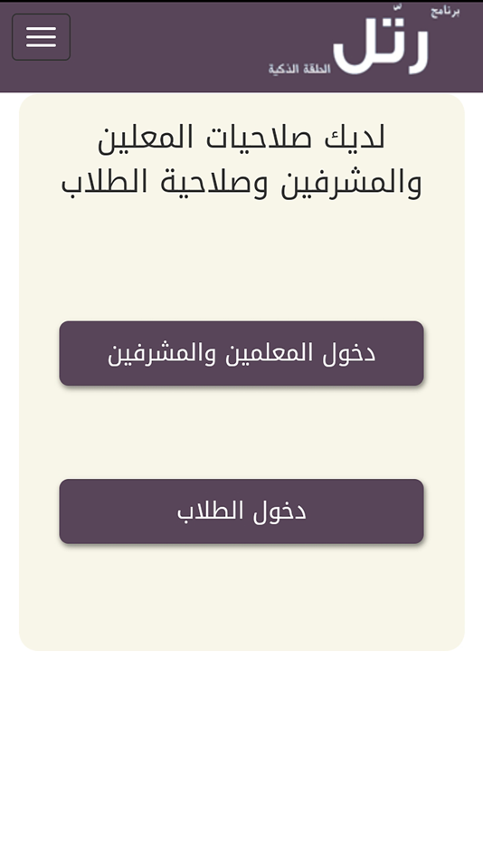 #5. رتل الحلقة الذكية (iOS) 由: HAMZAH RIYAD MAHFZAH MAHFZAH