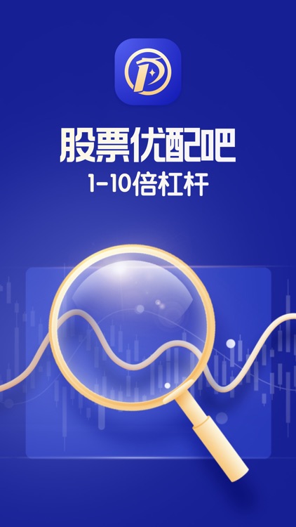 股票优配吧-股票优配炒股策略分析大师