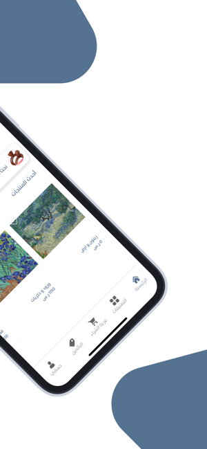 NWA Art | نواة الفن(圖2)-速報App