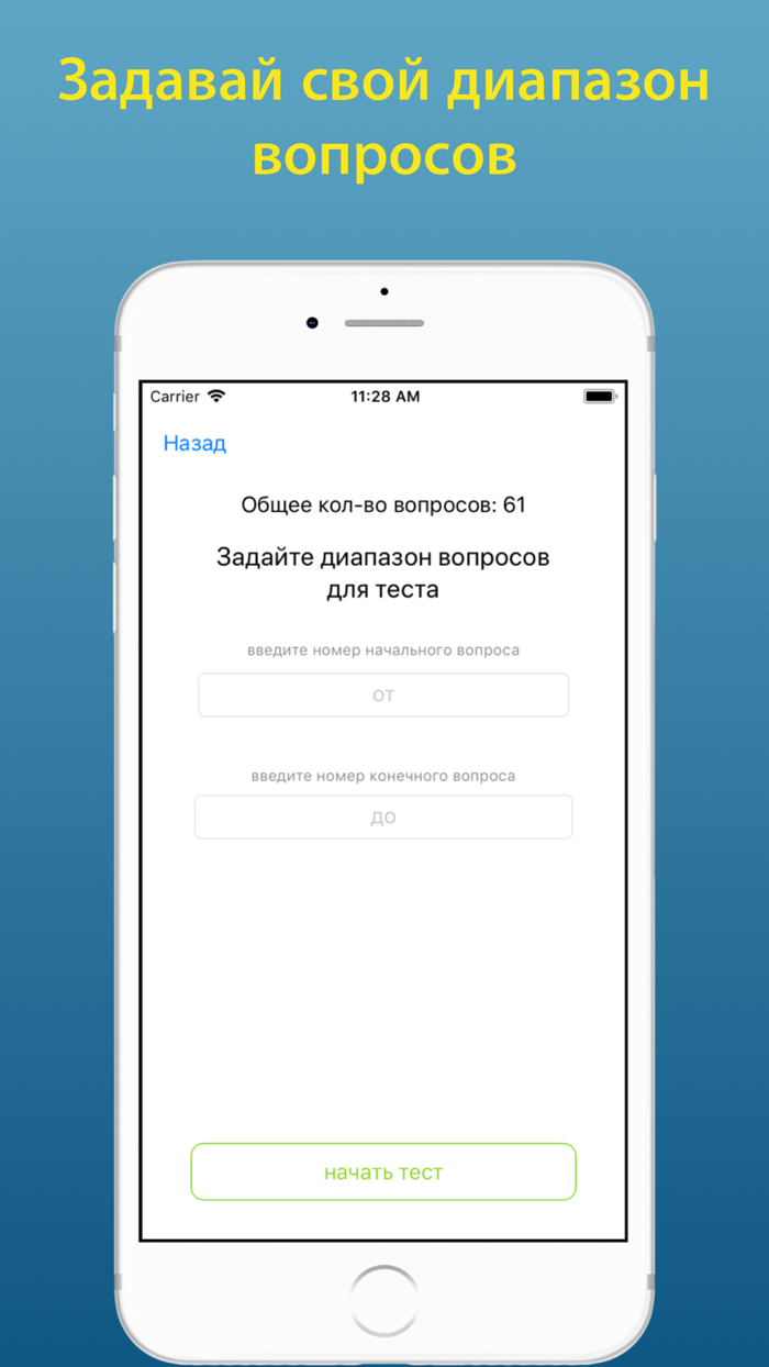 промышленная безопасность 1.19