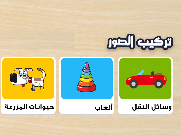 تركيب الصور حيوانات طيور فواكه