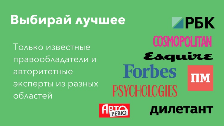 kiozk – read and listen