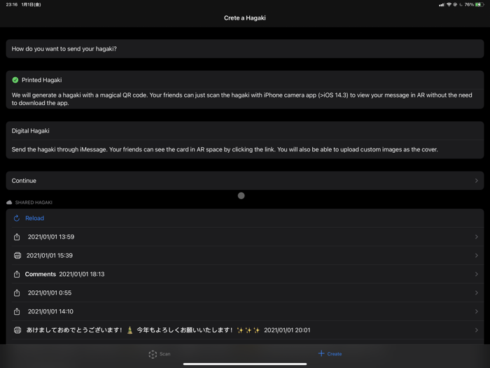 ARはがき AR Postal Card