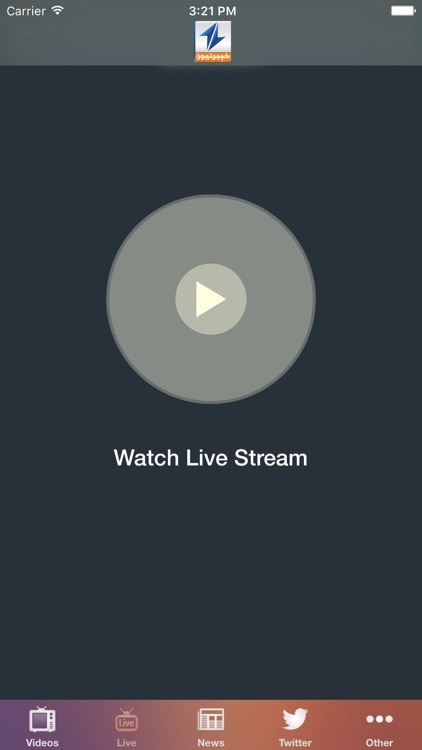 Khyber News screenshot-3