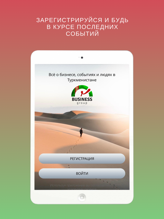 Screenshot #5 pour Tm Business Group