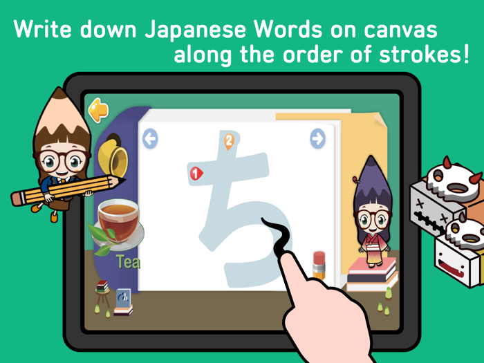 Japanese Study Step 1