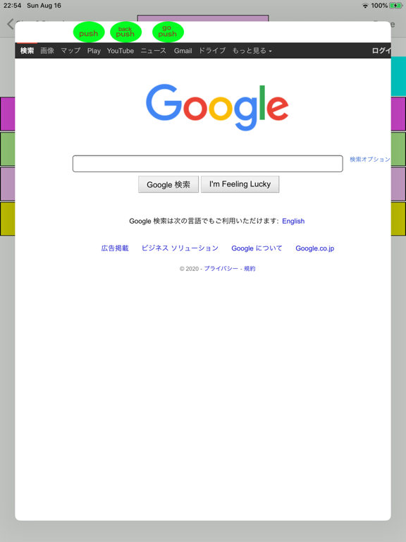 Screenshot #5 pour memo calc et SilentVideo