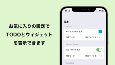 シンプルTODOリスト - ウィジェット+のおすすめ画像2