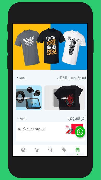 فيروز لانجري