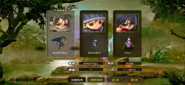 Game screenshot 古龙传说 apk