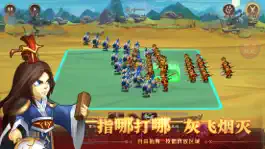 Game screenshot 天下英杰录 hack