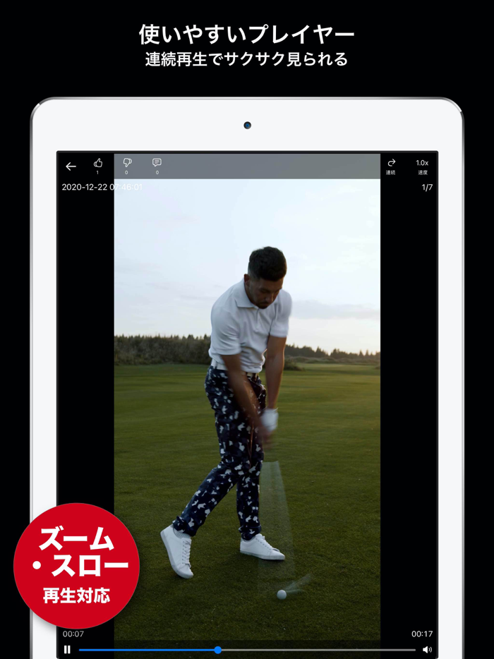 動画管理SelfTube-自分だけの動画チャンネルが作れる