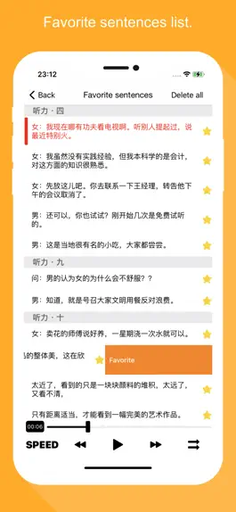 Game screenshot HSK6 Listening Practice apk