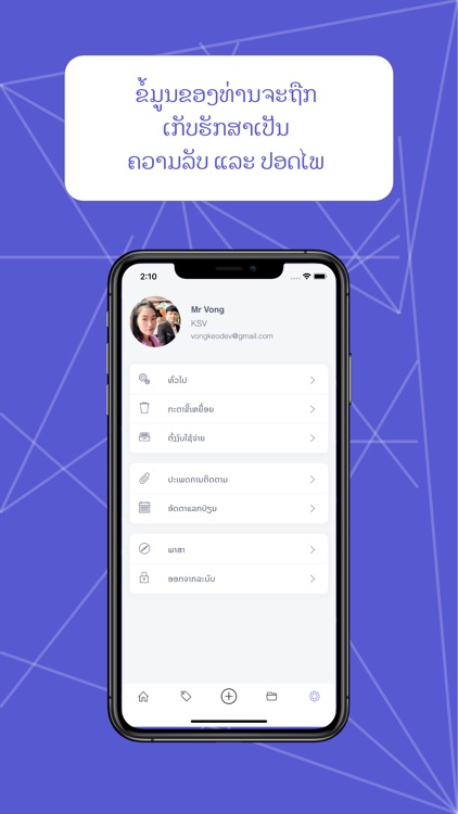 Payment Tracking screenshot-5