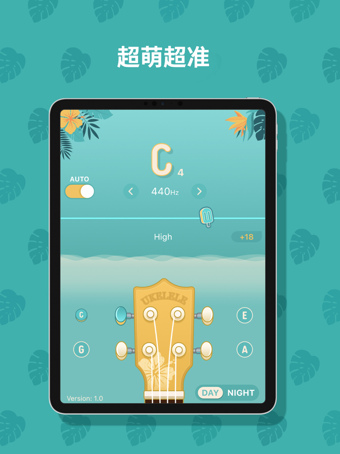 Uke Tune-尤克里里调音表