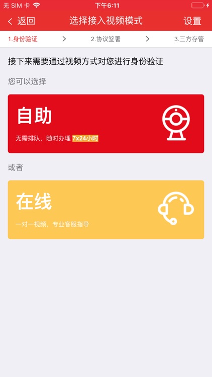 西南证券开户宝