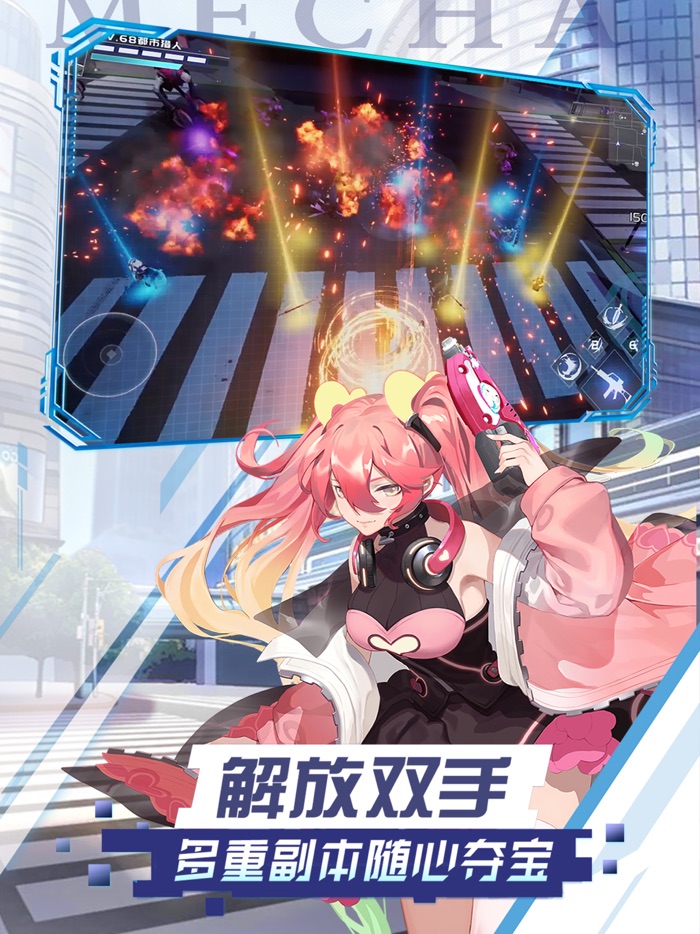 魔力契约-末日生存二次元rpg动作游戏