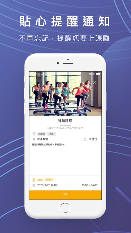 全日運動AlldaySports 24小時健身房 screenshot-3
