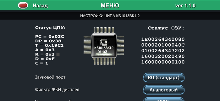 Merry Cook Elektronika IM-04