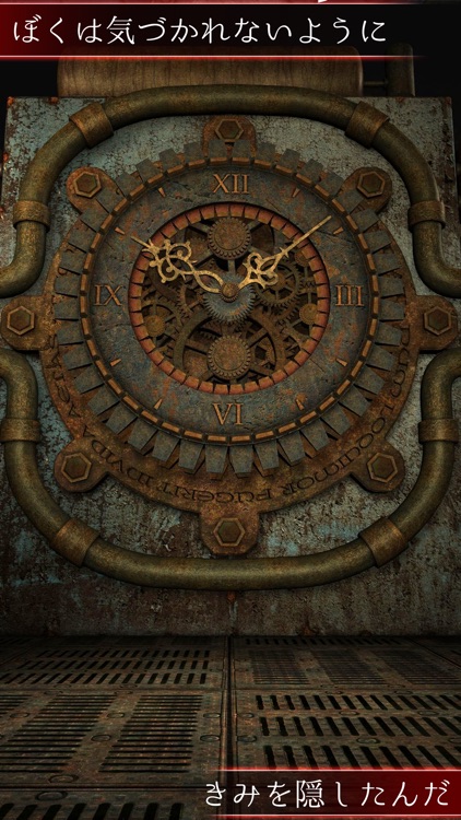 Memory:謎解きゲーム screenshot-3