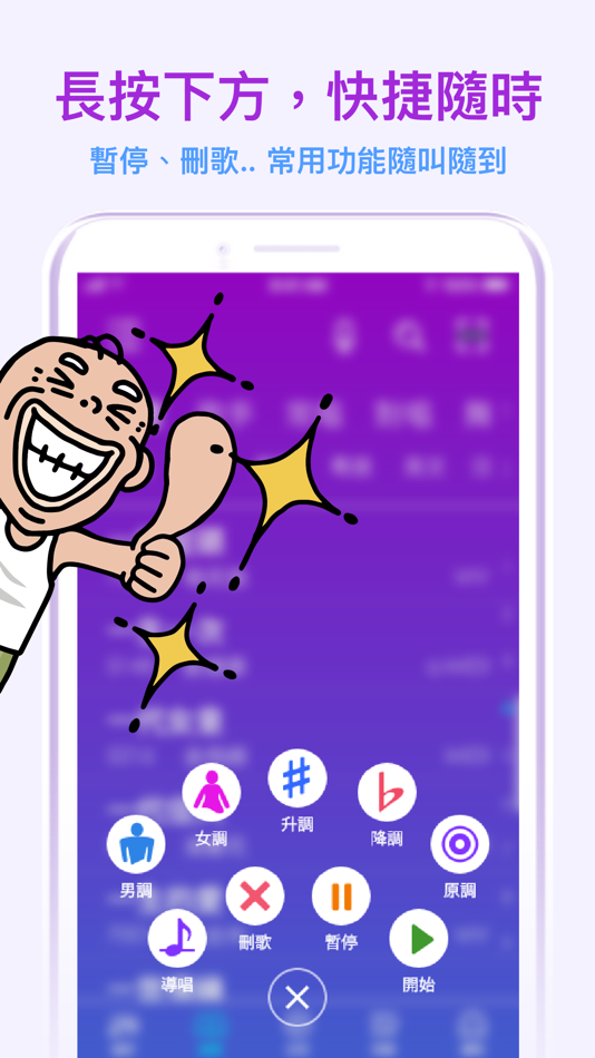 #3. 音圓N2 (iOS) 由: Inyuan Technology