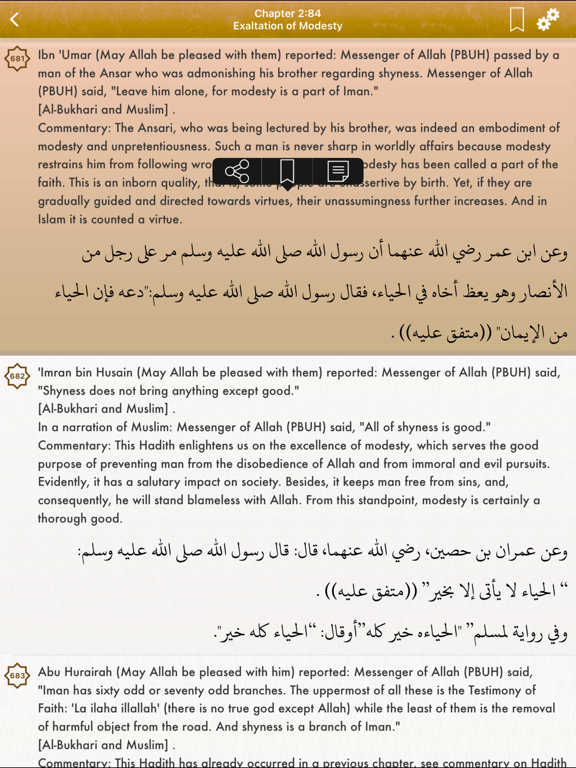 Screenshot #6 pour Riyad Salihin: English, Arabic