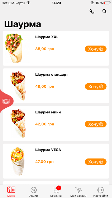 THE BUDKA Screenshot