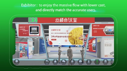 China Galaxy Exhibition Center Screenshot