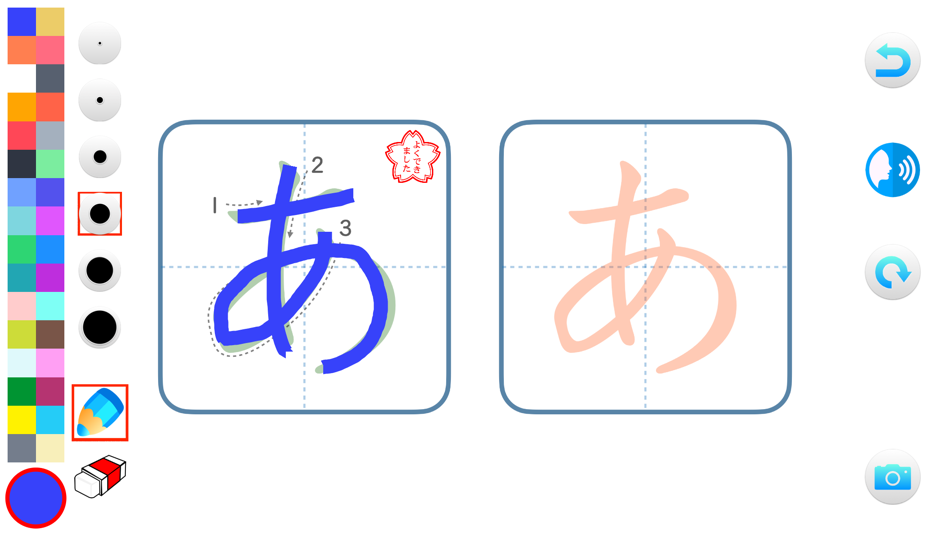 #2. HiraganaPlay (iOS) Podle: LI ZHIHUI