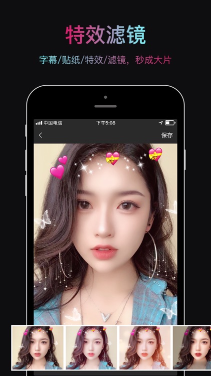 会声会影-照片视频剪辑编辑软件