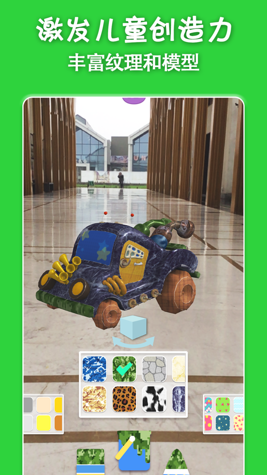 #2. AR color painting game 3Dnumbr (iOS) 由: Ti-Star Tech