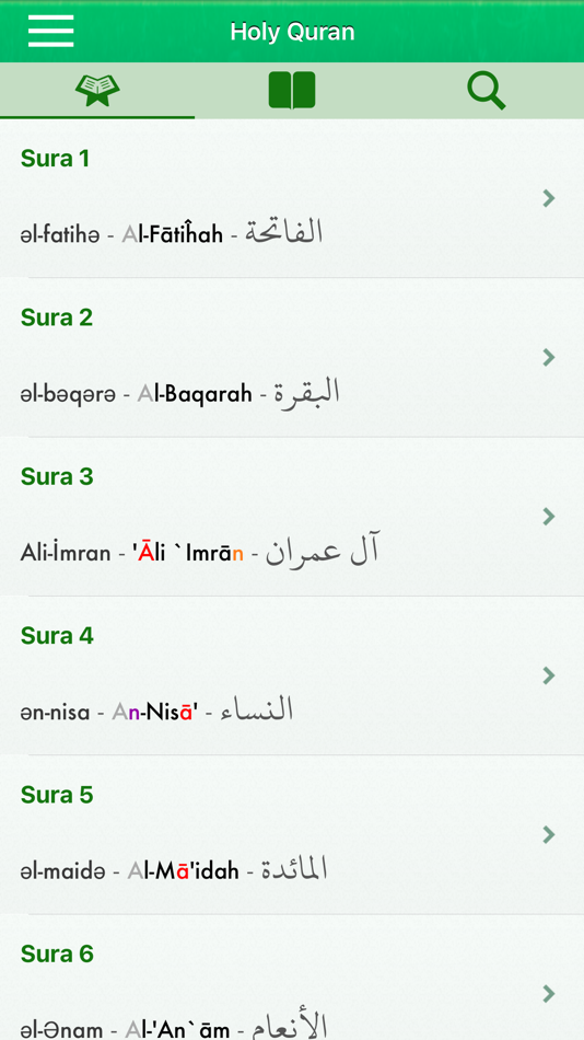 Quran Tajweed Pro: Azerbaijani - 3.0.0 - (iOS)
