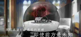 Game screenshot 青箱 apk