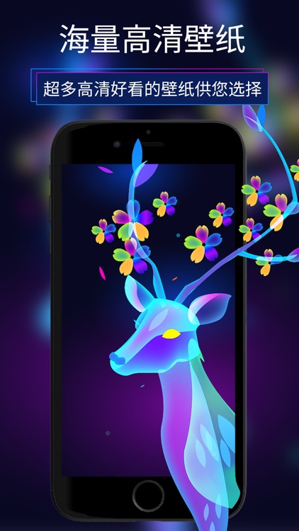 主题商店-全新主题壁纸大全