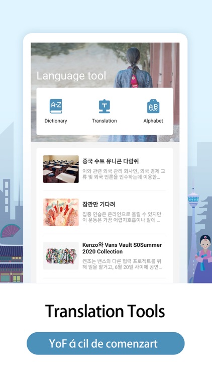 Learn Korean Language– Light screenshot-4