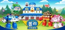 Game screenshot 로보카폴리 구조본부 mod apk