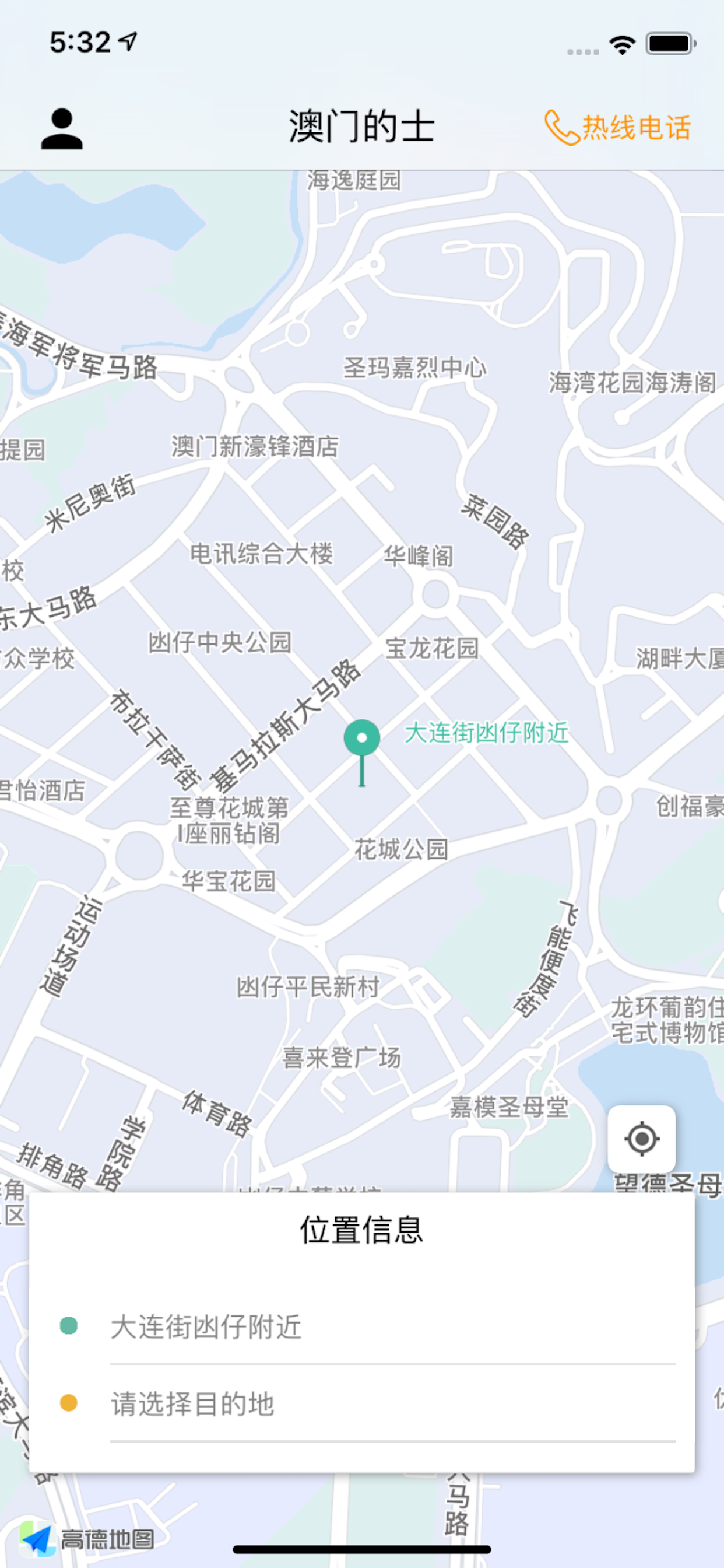 清风DJ-好音质更动人