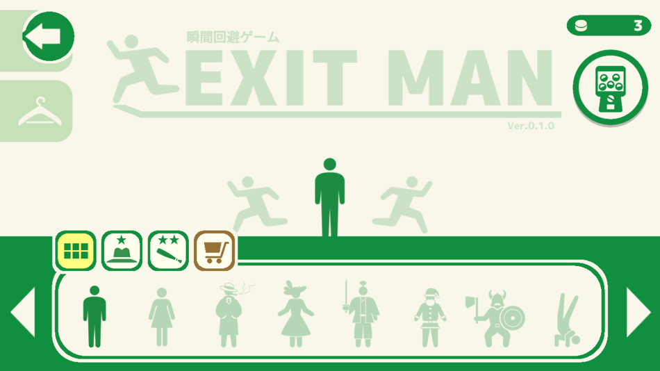 #2. ExitMan- The Dodging Game (iOS) 由: ishii yoshihiro