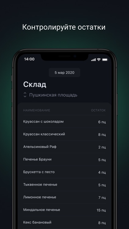Quick Resto Manager screenshot-5