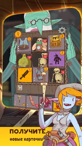 Game screenshot Meteorfall: Krumit's Tale apk